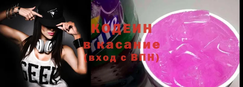 что такое   Горняк  Кодеиновый сироп Lean Purple Drank 