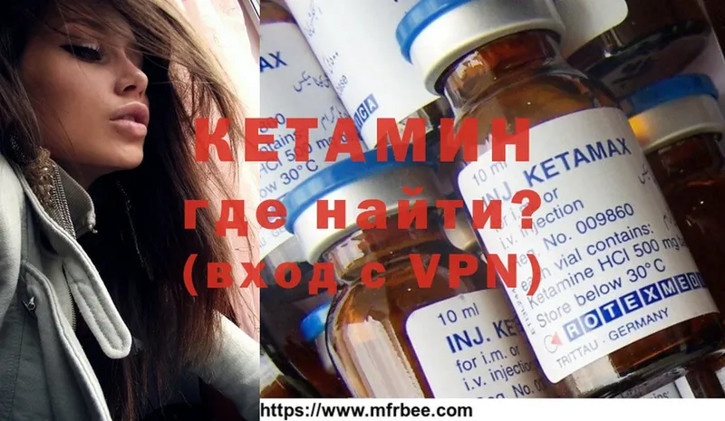 КЕТАМИН ketamine  blacksprut маркетплейс  Горняк  сколько стоит 